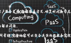 网站内容将不包括实际的