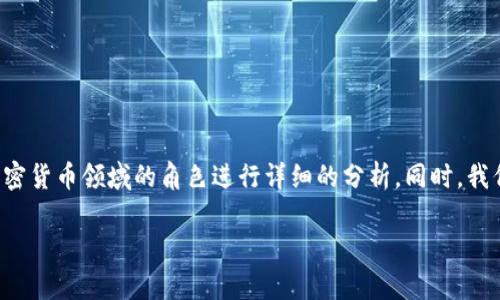 在回答这个问题之前，我们首先要对Tokenim钱包的背景以及中国用户在加密货币领域的角色进行详细的分析。同时，我们也需要关注一些关于加密货币监管、用户权益及Tokenim钱包的发展动态。

Tokenim钱包会清退中国用户吗？分析与预测