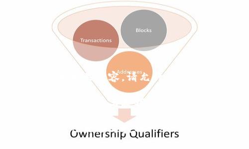 明白了。为了给您提供一个和相关内容，请允许我为您设计、关键词和内容概要。

精准流量引导：获取客户的最佳策略与技巧

精准流量引导：获取客户的最佳策略与技巧