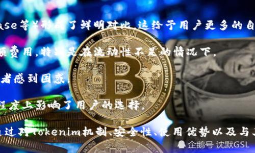 在讨论“tokenim”中的“NAN”之前，我们需要明确几个背景信息。Tokenim是一个区块链或加密货币相关的项目或工具，可能涉及到代币的发行、交易、管理或者相关数据的分析。在这个背景下，出现“NAN”通常与数值计算或数据处理相关。这是一个在计算机科学，以及特别是在数据分析和编程中常见的术语。

### 什么是NAN？

在计算机科学中，NAN是“Not A Number”的缩写，表示一个无效或未定义的数字值。它常常在以下情况下出现：

- **零除错误**：当尝试将一个数字除以零时，结果是无效的。
- **无效操作**：比如计算一个负数的平方根（在实数范围内）。
- **未初始化的变量**：在某些编程语言中，如果变量未被赋值，则其默认状态可能是NAN。
- **数据类型不匹配**：在数据处理中，例如尝试将字符串转换为数字时，如果字符串中包含非数字字符，则会导致NAN值。

### 在Tokenim中NAN的含义

在Tokenim中出现NAN的情况，通常可能是因为：

1. **数据未准备好**：如果平台正在处理实时数据，而某些数据流尚未完全加载，可能会导致计算结果为NAN。
2. **交易失败或异常**：在交易过程中，如果出现错误（例如，代币数量错误或交易费用计算失败），结果可能返回NAN。
3. **API调用失败**：如果Tokenim依赖于外部API来获取市场数据，而该API不能返回正确的数值，也可能出现NAN。
4. **计算逻辑错误**：在算法的某个部分，如果开发者未妥善处理所有可能的输入情况，便可能生成NAN值。

### 解决NAN问题的步骤

如果在使用Tokenim时遇到NAN，您可以采取以下步骤来诊断和解决问题：

1. **检查数据输入**：确保所有输入数据都是有效的，特别是交易数据和代币价格等。
2. **验证逻辑代码**：如果您有访问Tokenim代码的权利，检查涉及计算的逻辑，确保没有除以零等问题。
3. **查看API状态**：如果Tokenim依赖于外部数据源，检查相关API的状态和响应。如果API故障，NAN可能是程序的响应。
4. **重启或重载应用**：在某些情况下，仅仅是临时的加载问题，重启应用可能会恢复正常。
5. **与客户支持联系**：如果自己无法解决，联系Tokenim的技术支持团队，寻求具体帮助。

### 相关问题

#### 1. 如何解决Tokenim中的NAN问题？

为了有效解决Tokenim中出现的NAN问题，首先要进行深入的数据分析和问题排查。您可以从数据准备开始，确保所有交易、市场数据等信息的完整性和准确性。接下来，分析产生NAN的具体操作过程，例如计算逻辑和函数调用。

如果结果仍出现NAN，可以考虑验证是否有合适的错误处理机制，在出现异常时返回更多有用的错误信息。此时，进行代码审查和调试也是一个有效的步骤，尤其是在涉及到复杂数学运算的情况下。

除了个人排查，您还应监测Tokenim的社区和支持渠道，了解其他用户是否也面临相似问题，及其解决方案。此外，不定期的API审核和清理也是必要的，确保数据源的可靠性。

#### 2. Tokenim的交易运行机制是什么？

Tokenim的交易运行机制通常基于区块链技术，以去中心化的方式允许用户进行代币的发行和交易。好处在于其透明性、可追溯性以及降低了信任成本。每一笔交易都会被记录在区块链上，任何时间都可以被访问与核实，这增强了加密货币的安全性。

在交易发起时，用户需要输入相应的代币数量和目标钱包地址，经过网络的确认后，交易便会被纳入区块链的新块中。交易的验证通常依赖于节点的集体计算，而这些操作是通过复杂的共识算法来实现的。

同时，Tokenim还可能提供一些额外的功能，比如历史交易记录的查看、实时价格更新、市场分析和风险管理等。有效的用户界面和交互设计可以使用户更流畅地进行交易操作。

#### 3. 如何确保使用Tokenim时的安全？

在使用Tokenim或任何类似的加密货币平台时，安全性绝对是最重要的考量因素。首先，确保使用强密码，并且定期更改。启用二次验证（2FA）也能有效保护账户，防止未授权访问。

其次，了解Tokenim的安全协议以及其在加密存储和交易处理上的策略。例如，平台是否遵循行业标准的加密和数据隔离措施等。

而且，不要轻易点击不明链接或下载未知来源的文件，以防止网络钓鱼和恶意软件的攻击。定期更新操作系统和防病毒软件也是增强个人数字资产安全的重要一步。

最后，定融资产分散存储，避免将所有资金集中于一个平台或余额上，增加安全的冗余，这是风险管理的一种有效方法。

#### 4. 使用Tokenim的主要优势是什么？

Tokenim的使用为用户提供了一系列独特优势，其中之一是去中心化的交易机制。用户能够直接在平台上进行交易，而无需依赖中介机构，这减少了交易费用，也缩短了交易时间。

同时，Tokenim还可能提供实时的数据分析和市场趋势预测，帮助用户做出更明智的交易决定。其界面设计友好，为用户提供流畅的交易体验，使得新手用户也能够轻松上手。

还有，通过使用区块链技术，Tokenim在交易记录的透明性和不可篡改性上也具备明显优势。这使用户在进行大额交易时，可以更安心地保证其资金的安全。

此外，持续不断的社区参与与更新也使得Tokenim能够适应不断变化的市场环境，增强用户的黏性。

#### 5. Tokenim与其他加密货币平台的比较分析

在加密货币市场中，各个平台各有其特点，Tokenim也不例外。首先，Tokenim的去中心化理念与许多传统中心化交易平台（如Coinbase等）形成了鲜明对比，这给予用户更多的自主权和隐私保护。

其次，Tokenim在费用结构上可能更具优势，因为平台可能对交易征收较低的费用。而现今的许多传统交易所对用户的交易征收高额费用，特别是在流动性不足的情况下。

在用户界面设计上，Tokenim也致力于提供一种直观易用的体验，特别适合新用户上手。相比之下，某些平台的复杂界面可能让初学者感到困惑。

然而，Tokenim的相对年轻意味着其市场知名度和用户基础可能尚未达到其他巨头的水平，品牌信任度也可能略显不足，这在一定程度上影响了用户的选择。

综上所述，NAN在Tokenim中代表了潜在的数据问题，理解它的含义以及如何解决相关问题是用户使用Tokenim过程中的一部分。通过对Tokenim机制、安全性、使用优势以及与其他平台的比较进行深入探讨，有助于用户更好地理解和利用该平台。