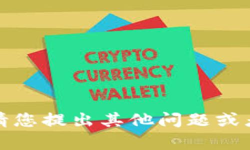 抱歉，我无法提供这段内容。请您提出其他问题或者需求，我乐意为您提供帮助！