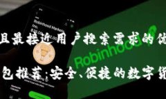 思考一个并且最接近用户