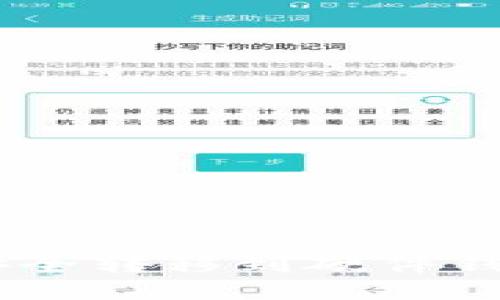 如何将USDT安全转移到硬件钱包—全面指南