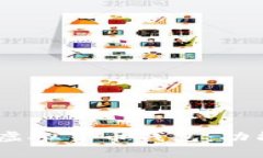 全面解析Tokenim虚拟货币钱