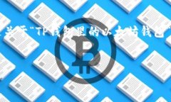 由于篇幅限制，我将提供