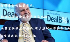 如何将Tokenim转移到币安平台？完整指南与常见问