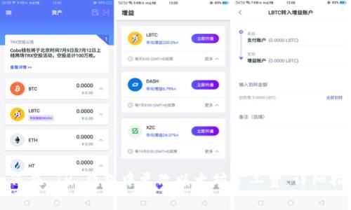如何在 TP 钱包中更改以太坊矿工费：详细指南