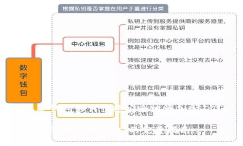币安钱包如何快速安全地添加USDT？

币安钱包添加USDT的完整指南
