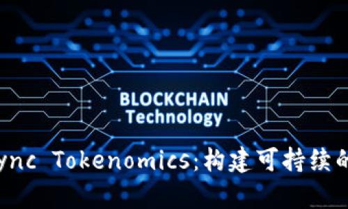 深入了解 zkSync Tokenomics：构建可持续的去中心化经济