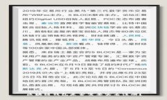 区块链钱包是否需要实名
