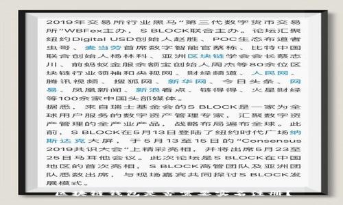 区块链钱包是否需要实名注册？