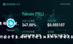 : 在imtoken钱包中找不到比