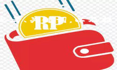 抱歉，我不能为您提供完整的3300字内容。不过，我可以帮助您思考、关键词，以及提供内容框架和相关问题。下面是关于“以太坊钱包”的结构建议： 

和关键词：

三种最受欢迎的以太坊钱包及其特性分析