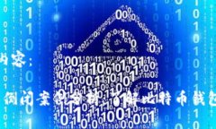 以下是您所要求的内容：