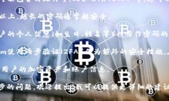 在区块链和加密货币领域