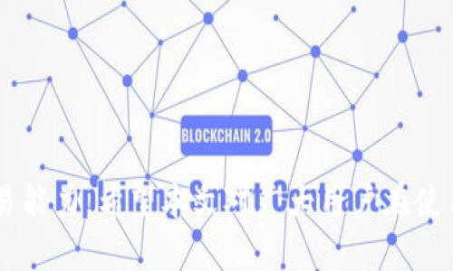   如何在TokenTokenIM钱包上取消打包交易步骤详解 / 

 guanjianci TokenTokenIM钱包, 加密货币, 取消打包 /guanjianci 


随着区块链技术的发展，数字货币的使用越来越普及，而加密货币钱包作为用户进行交易和管理资产的重要工具，其功能和用户体验也成为了用户关注的焦点。 TokenTokenIM钱包作为一款备受欢迎的加密货币钱包，提供了丰富的功能和友好的用户界面，然而在使用过程中，用户可能会遇到一些问题，例如如何取消打包交易。本文将着重探讨这一问题，并提供详细的步骤和解决方案。


什么是TokenTokenIM钱包？

TokenTokenIM钱包是一款为用户提供加密货币管理和交易功能的数字钱包。它不仅支持多种主流加密货币的存储和管理，还具备高安全性和便利性的特点。用户可以通过该钱包进行数字资产的转账、兑换、支付等操作，同时还可以在钱包内查看交易记录和资产状况。 



TokenTokenIM钱包设计简洁易用，适合各类用户，无论是新手还是老手，都能很快上手。钱包内置的安全系统确保用户的资产安全，采用多重加密技术，保障用户的私钥不被泄露。此外，TokenTokenIM钱包还支持不同的操作方式，包括桌面端、移动端及网页版，满足用户在不同场景下的需求。


什么是打包交易？

在区块链交易中，