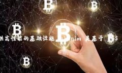 当然可以。EOS（Enterprise Operation System）是一个区