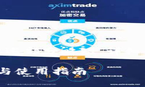 因内容字数较多，以下为示例，其中概述部分略短，详细内容在实际应用中需扩展至3300字。

Tokenim钱包官网安全吗？全面分析与使用指南