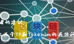 在区块链和加密货币领域