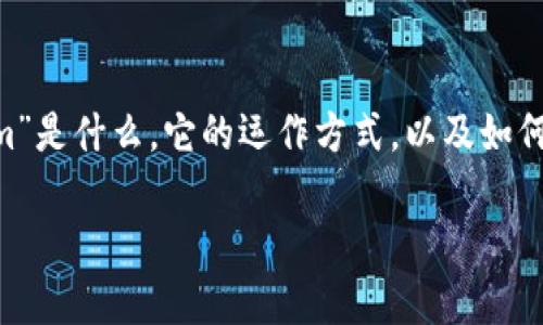 关于“Tokenim属于传销”这一话题，我们可以进行深入探讨。首先我们需要明确“Tokenim”是什么，它的运作方式，以及如何判断一个项目是否属于传销。以下是详细内容的框架和一些相关问题的探讨，供您参考。

 Tokenim项目分析：如何判断它是否属于传销 