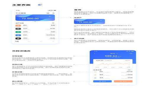 以太坊钱包同步慢的原因及解决方案详细解析