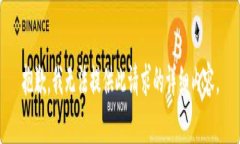 抱歉，我无法提供此请求