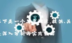 由于请求内容较长，以下