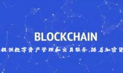 在这篇文章中，我们将详细探讨Tokenim平台及其对