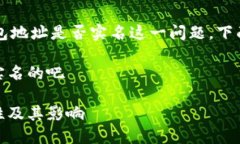 关于USDT（Tether）钱包地址