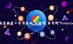 在这里，我无法直接为您