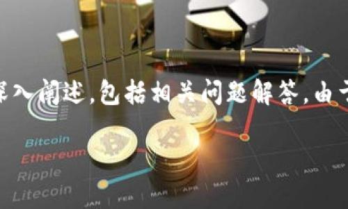 注意：本文将围绕“交易所 以太坊 钱包”这一主题进行深入阐述，包括相关问题解答。由于字数限制，以下内容仅为示例，如有需要，请进一步补充。

如何选择最佳的以太坊钱包和交易所以保护您的资产？