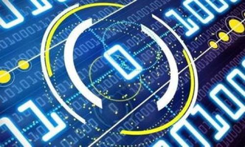 关于您提到的“uni能提到tokenim吗”，这个问题涉及到加密货币和区块链领域的内容。在这个领域，许多概念相互关联，而“UNI”通常指的是Uniswap的治理代币，而“TokenIM”可能指的是一种数字资产钱包或相关服务。

如果您想了解More关于您的问题，以下是一些您可以考虑的相关问题：

1. **Uniswap（UNI）是什么？**
   - Uniswap是一个去中心化交易平台，无需中介即可进行交易。UNI是它的治理代币，持有者可以参与平台的发展和治理。

2. **TokenIM是什么？**
   - TokenIM通常指代一种数字资产钱包或平台，它可能提供安全的储存和交易服务。

3. **Uniswap和TokenIM能否协同工作？**
   - 这取决于TokenIM是否支持Uniswap的代币及其协议。

4. **如何将UNI代币转入TokenIM？**
   - 需要了解TokenIM的钱包特性和操作流程以安全地转移UNI代币。

5. **在使用Uniswap和TokenIM的过程中需要注意哪些安全问题？**
   - 安全问题在区块链和代币交易中非常重要，需关注私钥保护、 phishing攻击等。

若您希望我深入讨论上述问题，请让我知道！