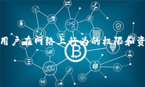 在tokenim等区块链项目中，能量是一个非常重要的概念，通常与用户在网络上行为的权限和资源相挂钩。以下是有关tokenim中能量的使用方法以及详细介绍。

Tokenim中的能量如何使用？详解及常见问题