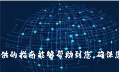 如何成功孵化以太坊钱包