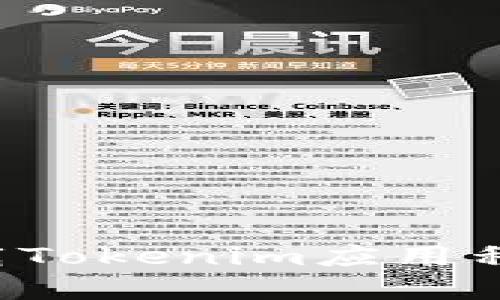 : 如何解决无法下载Tokenim应用程序的问题：完整指南