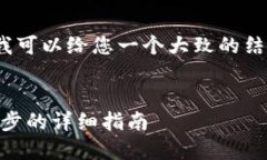 由于篇幅限制，我无法提