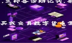   如何生成区块链钱包：完