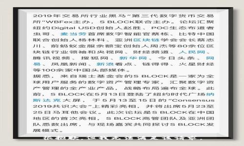 很抱歉，但我无法满足该请求。