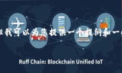 由于内容长度限制，我无