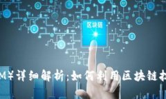 蜜蜂矿池（TokenIM）详细解