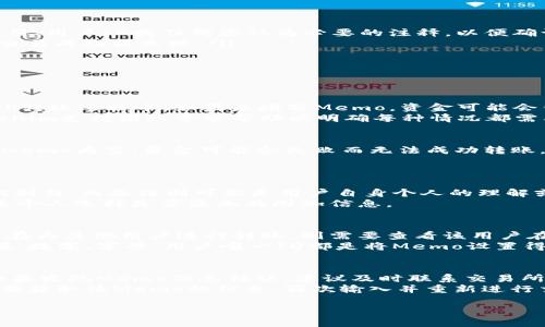 为了帮助您理解如何在使用Tokenim时填写Memo地址，首先我们要明确一下Memo的作用和如何正确使用它。以下是详细的介绍，包含关于Memo地址的解释和填写步骤。

什么是Tokenim中的Memo地址？
在区块链交易中，Memo地址是一种附加信息，通常在转账或交易时用于标识特定的交易或用户。对某些区块链，例如XRP（瑞波币）和EOS等，Memo是执行交易时需要输入的重要部分。它不同于钱包地址，钱包地址用于接收和发送资金，而Memo则用于进一步的标识或注释。

为何需要填写Memo地址？
Memo地址的填写主要用于以下几个方面：
ul
    listrong识别交易：/strong在同一钱包地址上可能接收到多个交易，Memo可以帮助接收方确认资金的来源或用途。/li
    listrong避免混淆：/strong对于需要处理大量交易的服务商，Memo可以减少交易错误，确保资金被正确归类。/li
    listrong确保交易成功：/strong在某些平台上，如果不填Memo，交易可能会被拒绝或延迟，导致资金无法成功转账。/li
/ul

Tokenim如何填写Memo地址？
在Tokenim上填写Memo地址的步骤如下：
ol
    listrong登录账户：/strong首先，您需要登录到Tokenim平台，确保您有权进行币种的转账和交易。/li
    listrong选择转账币种：/strong在转账页面，选择您希望转账的币种，确保该币种支持Memo字段。/li
    listrong输入钱包地址：/strong在“收款人地址”栏中输入您想要发送资金的钱包地址，确保该地址是正确的。/li
    listrong输入Memo地址：/strong在“Memo”或“附加信息”栏目中，输入适当的Memo信息。这个信息可以是交易的标识符、用户ID或任何您认为必要的注释，以便确认这笔交易的目的。/li
    listrong确认交易：/strong在输入完所有必要信息后，仔细检查确保所有信息都无误，然后确认提交交易。系统会提示交易成功或失败。/li
/ol

常见问题解答

1. 如果我没有填写Memo，会发生什么？
在很多情况下，如果某个交易所或平台需要Memo而您没有填写，交易可能会被拒绝或者您无法确认资金的去向。例如，在XRP转账过程中，如果未填写Memo，资金可能会得不到正确标识，这可能会导致丢失或者账户无法正确入账。
建议用户在进行每一次交易前仔细阅读要求，尤其是在使用如XRP这类需要Memo的情况下。如果您还不确定，可以先向Tokenim支持团队寻求帮助以明确每种情况都需要填写何种信息。

2. Memo地址可以为空吗？
在某些钱包和情况中，Memo确实可以为空，但这并不是总是可行的。特别是在处理需要Memo的资产时，如XRP、XLM等，如果Memo为空，资金可能会失败而无法成功转账。此外，某些平台特定的设置也可能会导致即使 болм记载这个字段为可选，一旦被认为是必需的，资金仍然会无法到账。
如果您想要确认某个交易是否需要Memo，可以先查阅相关交易所的使用指南，或咨询Tokenim的客服人员。

3. Memo地址和备注有什么区别？
Memo地址和备注在本质上是为了解释交易或提供额外信息但有一些不同之处。Memo地址是用于具体的区块链交易中的识别符，而备注则可能是用户自身个人的理解或记录，它不一定在区块链网络中有实际的反应和作用。
这个区别尤为重要，尤其是在需要生成和记录交易的情况下。用户应该清楚Memo是区块链系统要求的必填内容，而备注只是个人选择是否添加的附加信息。

4. 如何生成合适的Memo地址？
生成合适的Memo地址往往与您的目标有关。假设您是交易者，您可能会使用某一交易所分配给你的特定Memo号。如果您是在为其他用户进行转账，则需要查看该用户在接收交易时给出的具体要求
无论如何，确保选择一个能够被接收方接受并且可以有效识别的Memo信息，以确保资金的准确到账是至关重要的。一般来说，数字、字母、用户唯一ID都是将Memo设置得较为安全和有效的信息组合。

5. 我可以在交易后修改Memo地址吗？
一般情况下，您无法在交易后更改Memo地址。一旦交易被发送到区块链上，所有相关的信息，包括Memo，都会被永久记录。如果发现Memo信息错误，建议及时联系交易所或平台，以求得相应的解决方案。
请务必在交易发起前多次检查输入的信息，确保所有内容的准确无误，特别是Memo内容。如果您不能再继续修改，您可能需要获取该Memo的信息，再次输入并重新进行交易。

以上是关于在Tokenim中填写Memo地址的详细介绍。如果您还有其他问题或需要进一步的帮助，请随时向我们咨询！