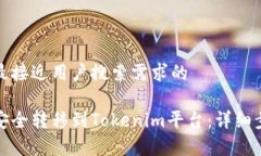 思考一个并且最接近用户搜索需求的如何将瑞波