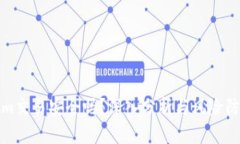 Tokenim交易安全吗？深入分析与风险防范指南