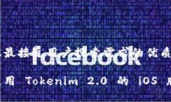 思考一个并且最接近用户搜索需求的优质如何下