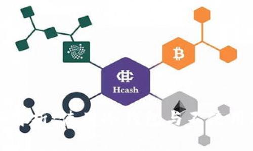 比特币安全性解析：使用冷钱包与不使用冷钱包的对比