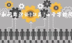 注意： 我可以帮助您提供