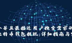 思考一个并且最接近用户