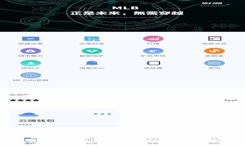 解决以太坊钱包找不到节点问题的终极指南