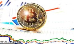 以太坊币（ETH）如何使用