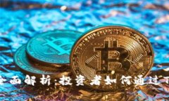 Tokenim回收币全面解析：投